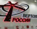 На "МАКС-2013" покажут новые вертолеты Ка-62 и Ми-171А2 На "МАКС-2013" покажут новые вертолеты Ка-62 и Ми-171А2