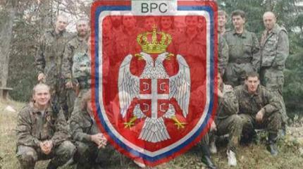 Как погибали добровольцы за Сербский народ в Боснии Как погибали добровольцы за Сербский народ в Боснии
