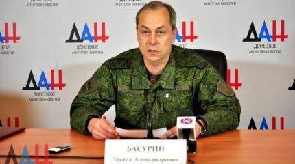 Басурин: ВСУ планируют наступление на Мариупольском направлении Басурин: ВСУ планируют наступление на Мариупольском направлении