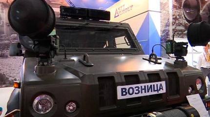 Перспективный убийца мин: в России представили комплекс «Возница»