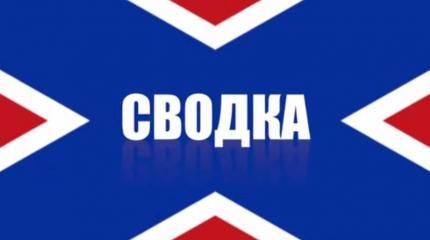 Сводка новостей Новороссии 26 января 2014 Сводка новостей Новороссии 26 января 2014
