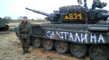 Стереть Украину с карты