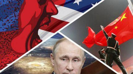 Новая военная доктрина Китая: против России или против США?