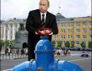 Энергетическая война: почему не надо уступать европейские газопроводы России ("Il Legno Storto", Италия) Энергетическая война: почему не надо уступать европейские газопроводы России ("Il Legno Storto", Италия)