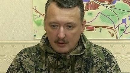 Основные версии судьбы Стрелкова Основные версии судьбы Стрелкова