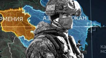 Карабах как битва в стане глобалистов