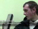 Украина выдала России одного из подозреваемых в покушении на Путина Украина выдала России одного из подозреваемых в покушении на Путина