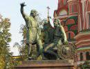 Встань, страна!