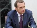 Российские парламентарии не поедут в Вашингтон на встречу по Сирии