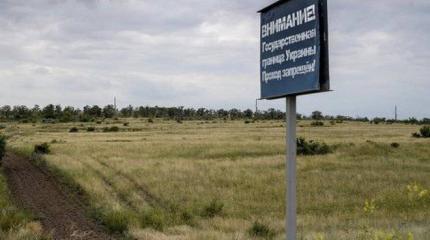 Украина начала сооружение фортификационных систем на границе с Россией Украина начала сооружение фортификационных систем на границе с Россией