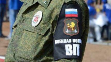Военная полиция Росссии получит беспилотники и квадроциклы Военная полиция Росссии получит беспилотники и квадроциклы