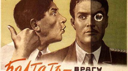 Свежие списки наёмников и диверсантов СБУ на Донбассе Свежие списки наёмников и диверсантов СБУ на Донбассе