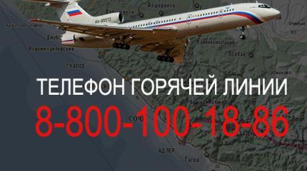 Некоторые версии гибели Ту-154 уже можно отбросить Некоторые версии гибели Ту-154 уже можно отбросить