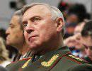 Начальник Генштаба ВС РФ подал в отставку Начальник Генштаба ВС РФ подал в отставку