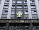 За оскорбления русской армии, героев Отечества и «антипатриотические» сообщения будут штрафовать За оскорбления русской армии, героев Отечества и «антипатриотические» сообщения будут штрафовать