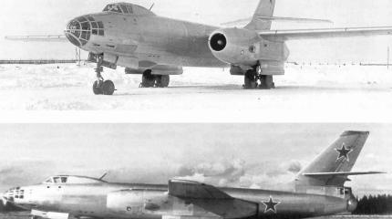 Опытный фронтовой бомбардировщик Ил-46. СССР Опытный фронтовой бомбардировщик Ил-46. СССР