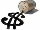 Нефть - кровь джихада Нефть - кровь джихада