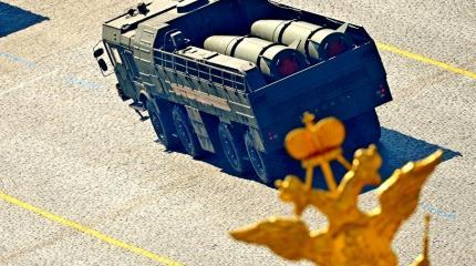 Пентагон объявил войну российскому «Искандеру» Пентагон объявил войну российскому «Искандеру»