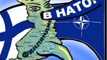 Встать в строй! Финляндию зазывают в НАТО Встать в строй! Финляндию зазывают в НАТО