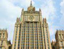 РФ настаивает на незамедлительном прекращении Киевом военных действий