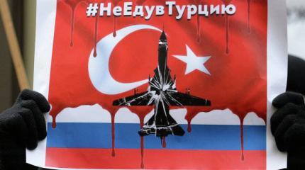 Турция против России: возможен ли «Удар в спину 2»?