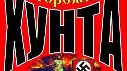 Украина: «сезон охоты» на журналистов открыт Украина: «сезон охоты» на журналистов открыт