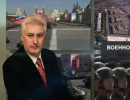 Военно-политический анализ - 08.11.2013 Военно-политический анализ - 08.11.2013