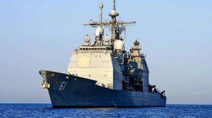 В Сирии готовится страшная провокация: ракетный эсминец США вышел в море В Сирии готовится страшная провокация: ракетный эсминец США вышел в море