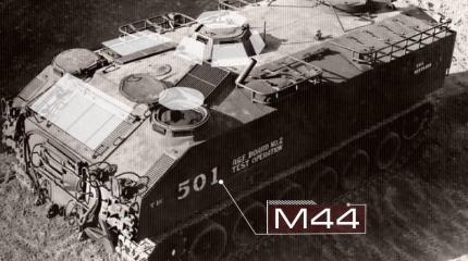 Бронетранспортер M44 (США) Бронетранспортер M44 (США)