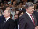 CNN: Путин призывает к миру, а Порошенко жаждет войны CNN: Путин призывает к миру, а Порошенко жаждет войны