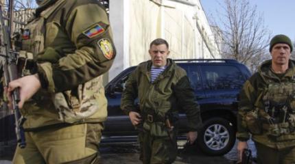 Захарченко: шьём донбасское досье Захарченко: шьём донбасское досье
