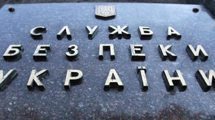 СБУ выявляет на подконтрольной Киеву Луганщине родственников ополченцев СБУ выявляет на подконтрольной Киеву Луганщине родственников ополченцев