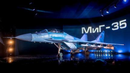 Производство МиГ-35: где будут собирать и испытывать истребитель класса 4++ Производство МиГ-35: где будут собирать и испытывать истребитель класса 4++
