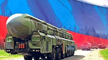 Россия готовится выйти из Договора СНВ-III Россия готовится выйти из Договора СНВ-III
