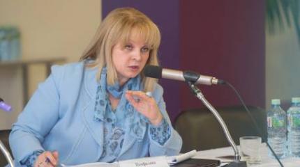 Эмма Памфилова взяла под контроль дело задержанного в Кургане участника войны в Боснии и Герцеговине Эмма Памфилова взяла под контроль дело задержанного в Кургане участника войны в Боснии и Герцеговине
