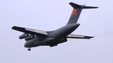 Китай принял на вооружение собственный военно-транспортный самолет Китай принял на вооружение собственный военно-транспортный самолет