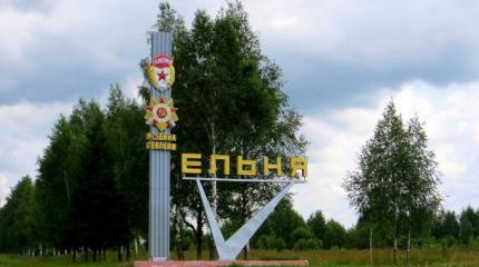 Ельнинская мотострелковая бригада будет переформирована в дивизию Ельнинская мотострелковая бригада будет переформирована в дивизию