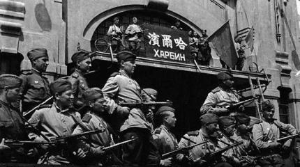 Свой поход Красная армия закончила на Тихом океане Свой поход Красная армия закончила на Тихом океане