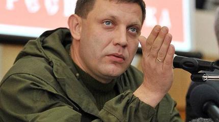 Захарченко: ВСУ пытаются взять ополченцев в котёл у Ясиноватой Захарченко: ВСУ пытаются взять ополченцев в котёл у Ясиноватой