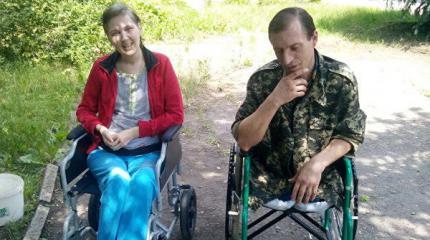 Несломленный дух. Инвалиды войны. Юрий и Наташа Несломленный дух. Инвалиды войны. Юрий и Наташа