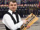 В скандале в Минобороны россияне разглядели «разложение власти» В скандале в Минобороны россияне разглядели «разложение власти»