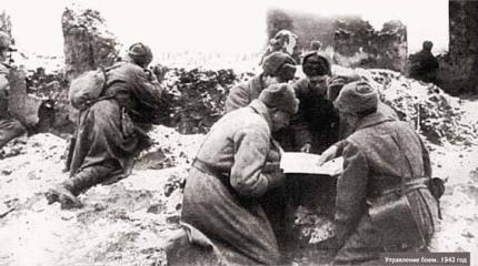 Военная хитрость Военная хитрость