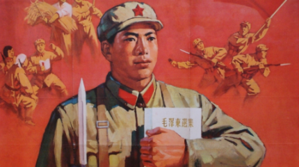Военная стратегия Китая: девятая «Белая книга» Военная стратегия Китая: девятая «Белая книга»
