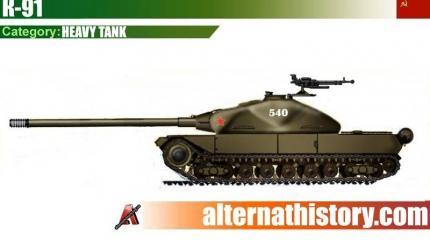 Проект тяжёлого танка К-91. СССР. 1949 год Проект тяжёлого танка К-91. СССР. 1949 год