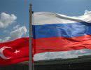 Россия и Турция договорились о консультациях по Сирии