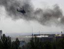 Минобороны Украины отказалось остановить «спецоперацию» Минобороны Украины отказалось остановить «спецоперацию»