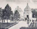 Польская шляхетская смута 1863 года и М.Н. Катков Польская шляхетская смута 1863 года и М.Н. Катков