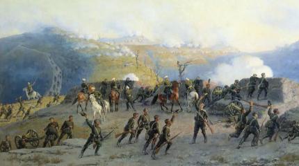 Русско-турецкая война: героическая оборона Шипкинского перевала