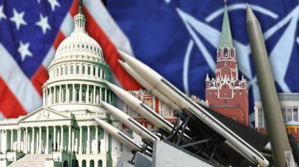 Кто кого сборет: США и НАТО против России