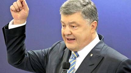 Порошенко: Теперь громить русских будем американскими пушками